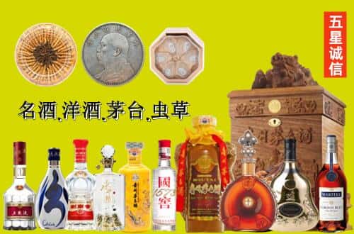 厦门国尊烟酒商行